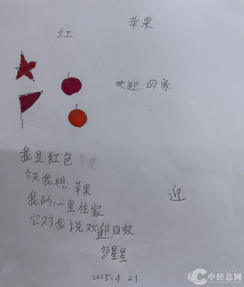 图片9.png