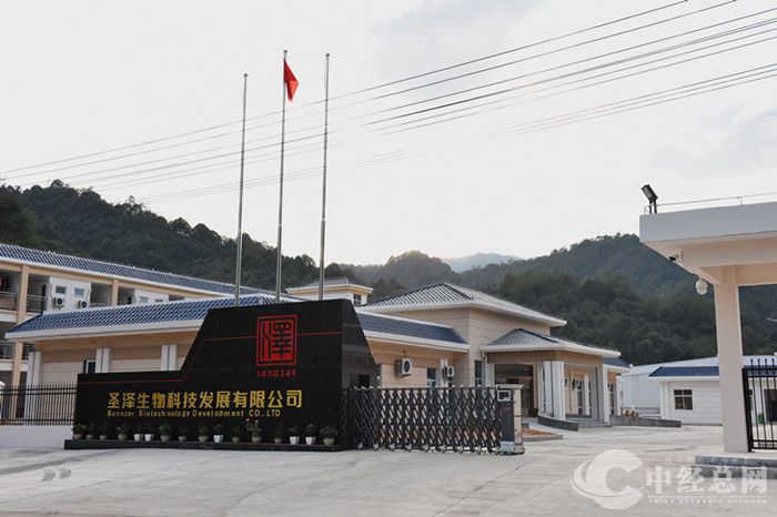 圣泽生物大门(1).jpg