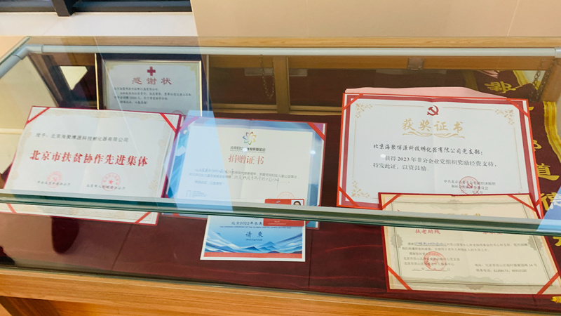 微信图片_20250507002937.jpg