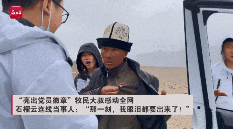 微信图片_20250508120424_副本.jpg