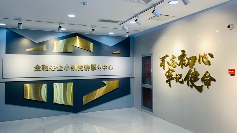 微信图片_20250529201146.jpg