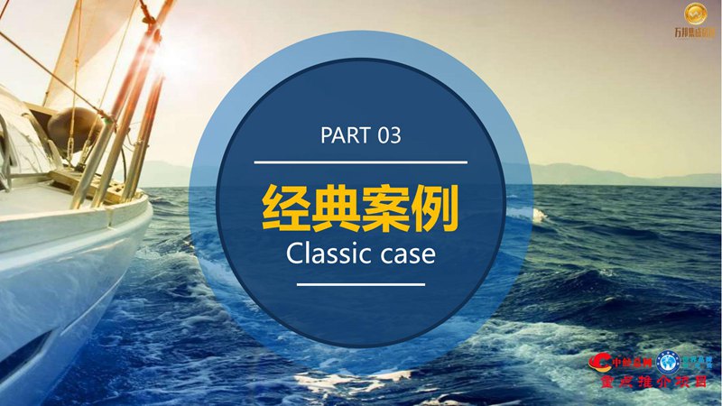 万邦控股集团（2024版）(1)_compressed_40.jpg