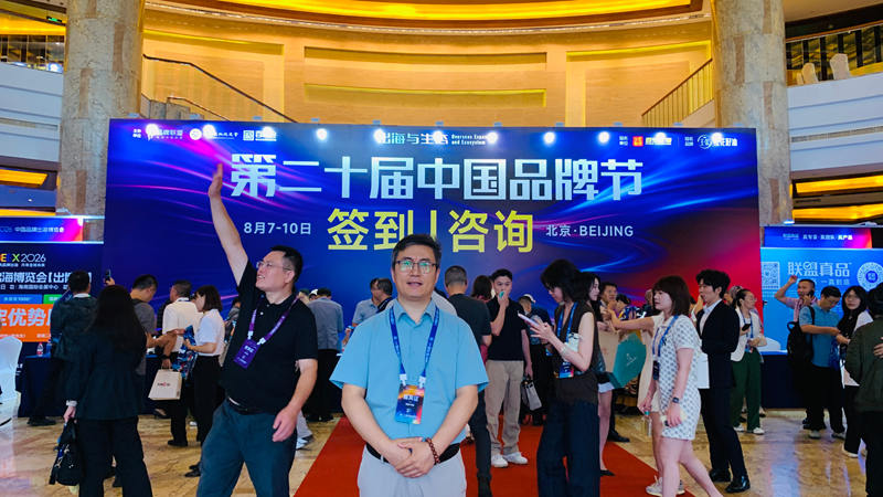 1786205106778685.jpg 微信图片_20260808234916_880_615.jpg