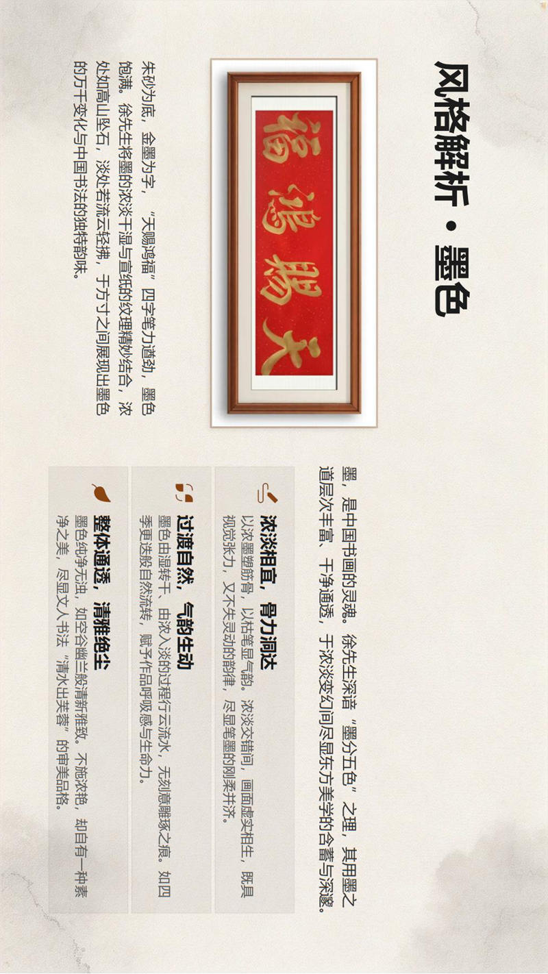 1786366406334362.jpg 笔墨千秋守正传薪——徐国柱先生书法艺术欣赏fn_07.jpg