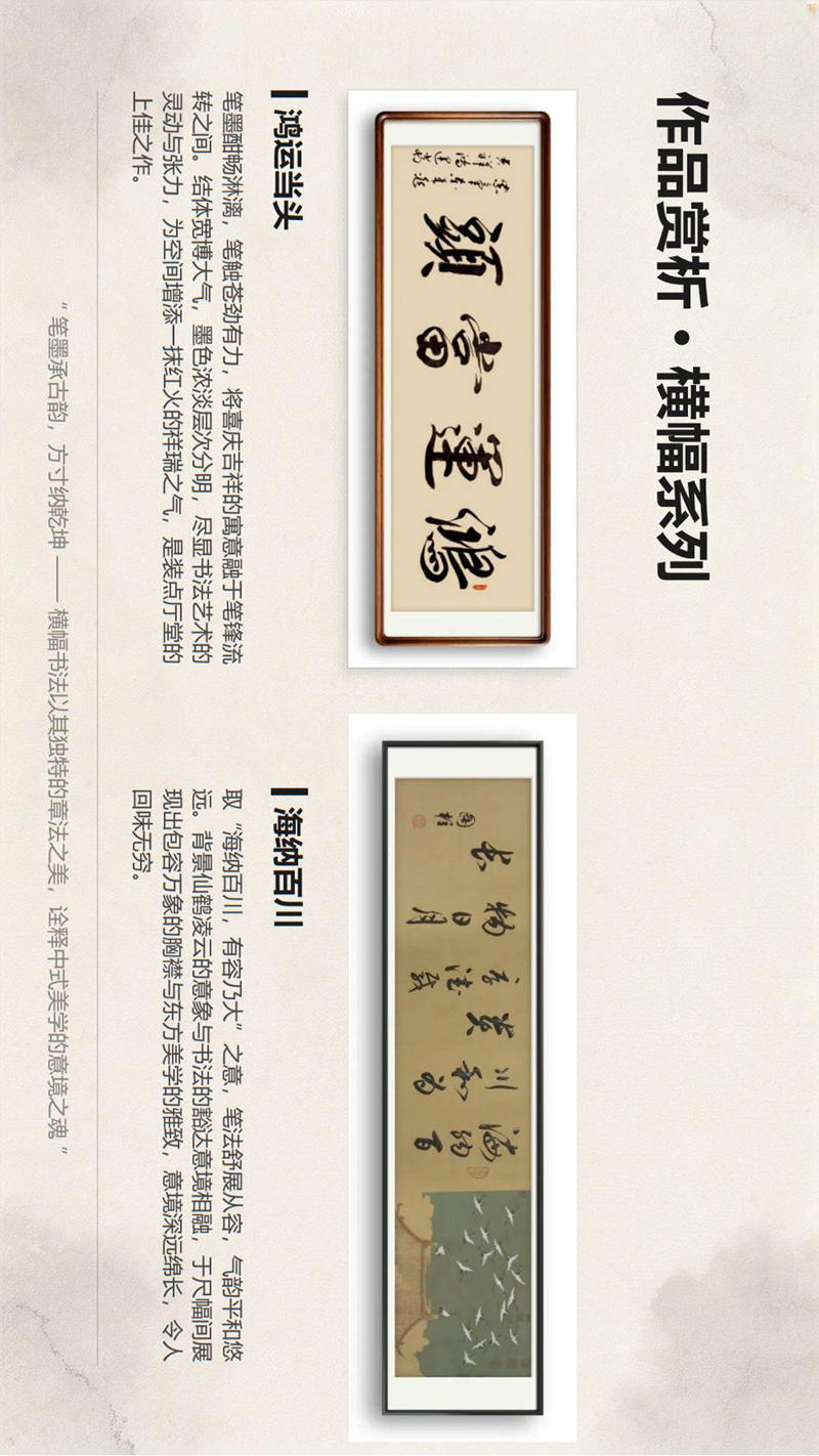 1786366435820369.jpg 笔墨千秋守正传薪——徐国柱先生书法艺术欣赏fn_11.jpg