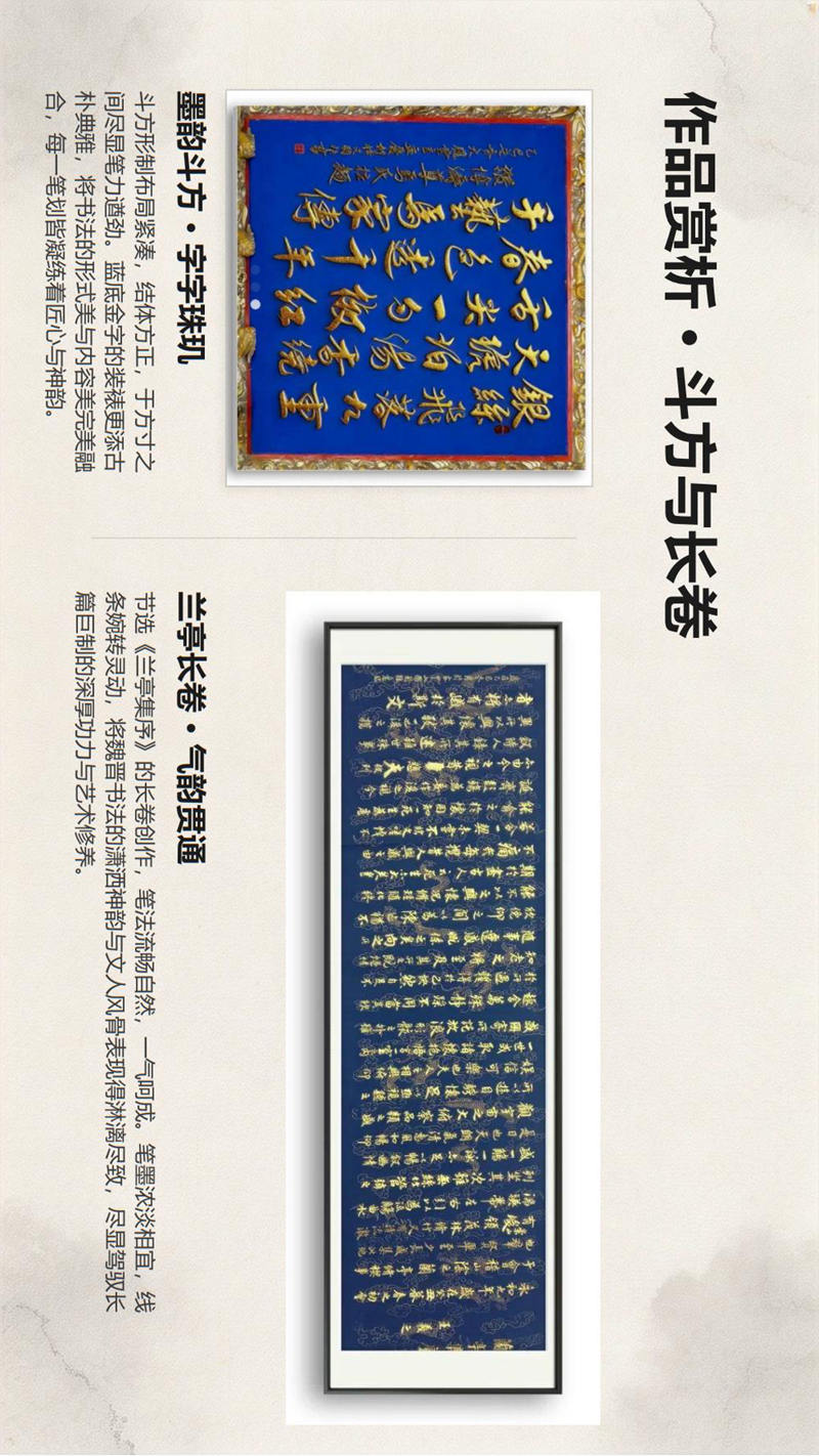 1786366442756131.jpg 笔墨千秋守正传薪——徐国柱先生书法艺术欣赏fn_12.jpg