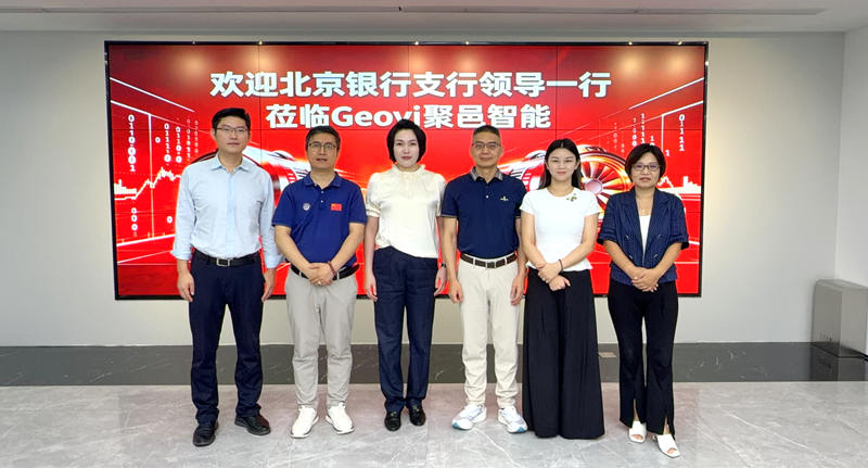1786542679712225.jpg 微信图片_20260812104320_18_748322.jpg