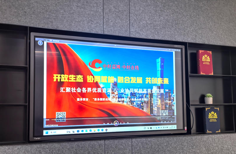 1786542842576552.jpg 微信图片_20260812165927_36_7483.jpg
