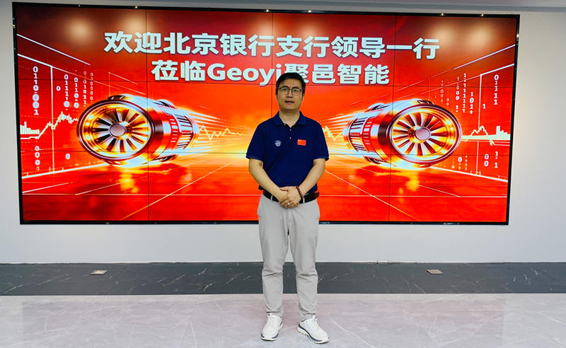 1786542877793366.jpg 微信图片_20260812165707_23_7483.jpg