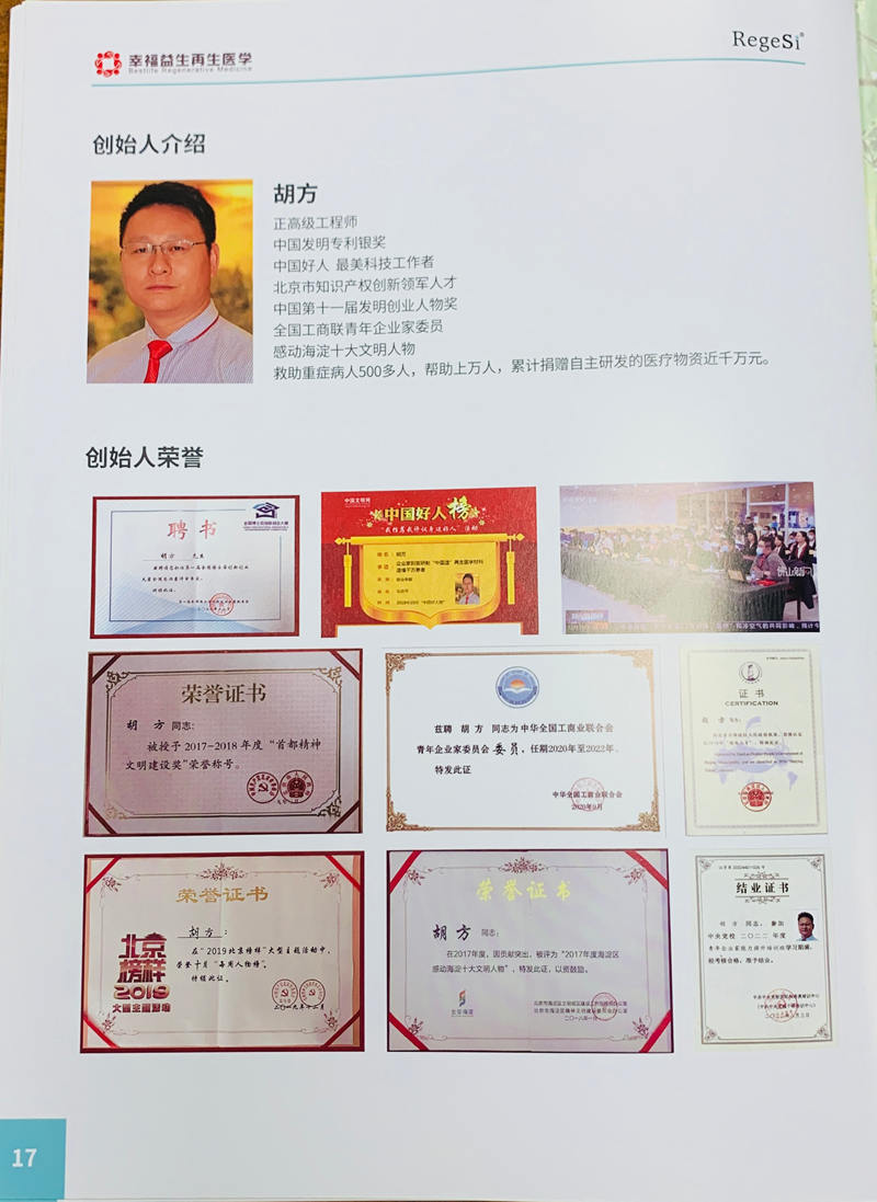 微信图片_20260812164303_10_7512.jpg