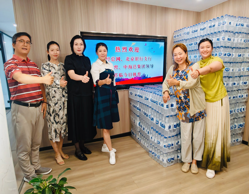 微信图片_20260818154342_442_5583.jpg