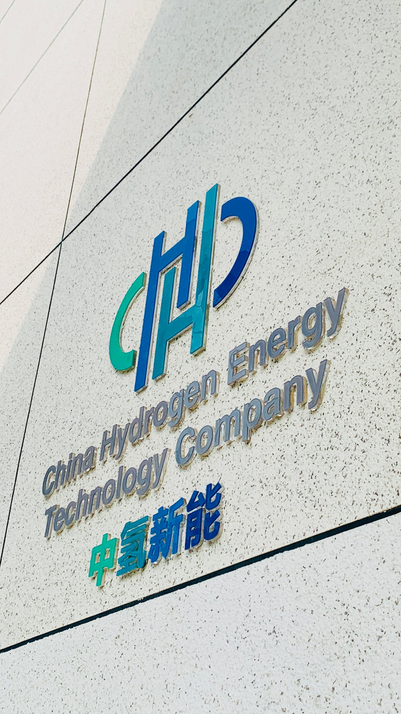 1787146352555676.jpg 微信图片_20260819202944_22_7933.jpg