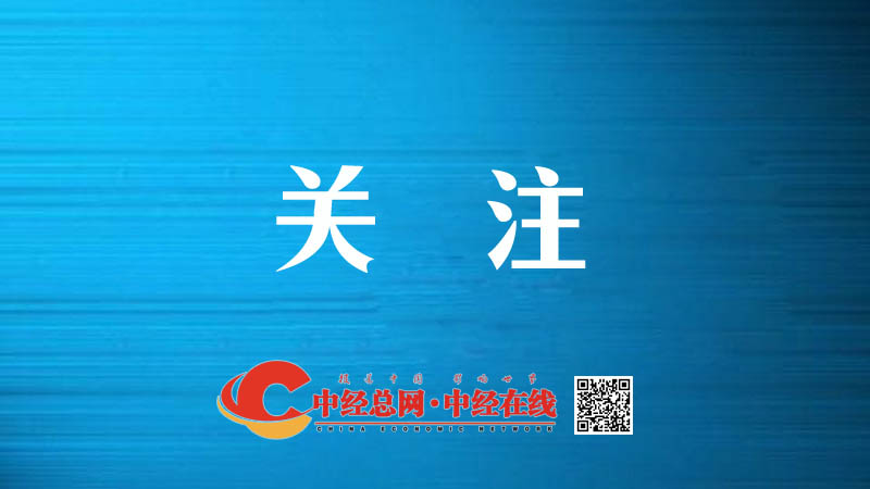 1787906071286567.jpg 00 关注.jpg