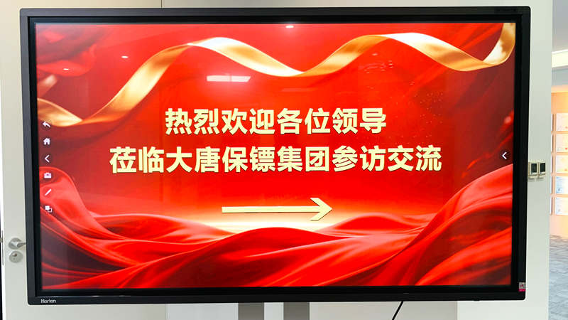 微信图片_20260902094115_1152_615.jpg