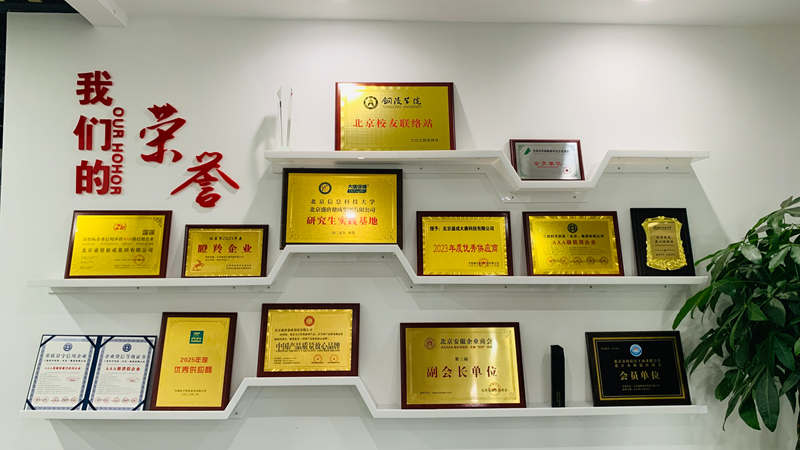 微信图片_20260902094122_1156_615.jpg