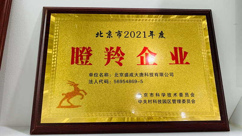 微信图片_20260902094120_1155_615.jpg